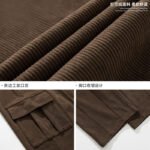 Japanese Corduroy Casual Pants Men - Image 4
